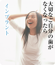 痛くない!削らない!麻酔も不要!